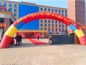 樂發(fā)機(jī)械輝煌二十四年，感恩有你！